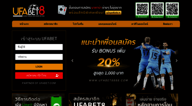 ufabet8.com