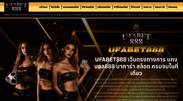 ufabet888.zone