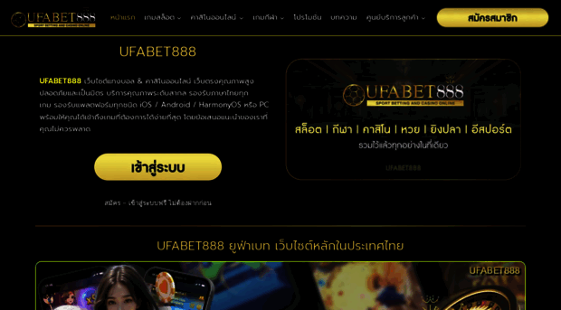 ufabet888s.org