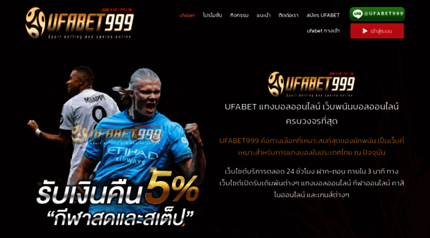 ufabet999.com