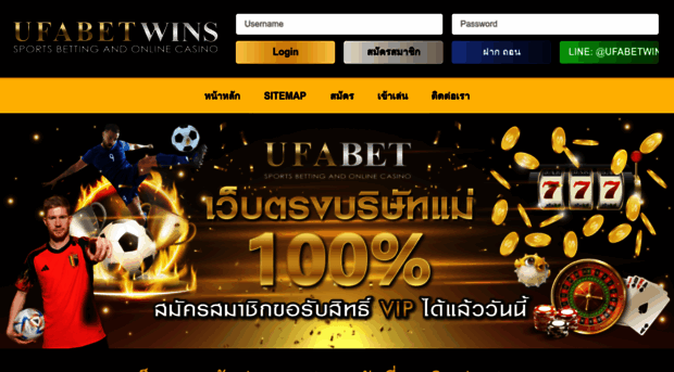 ufabetwins.land