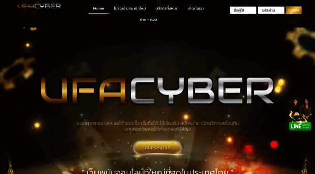 ufacyber.com