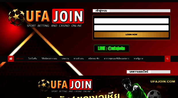 ufajoin.com