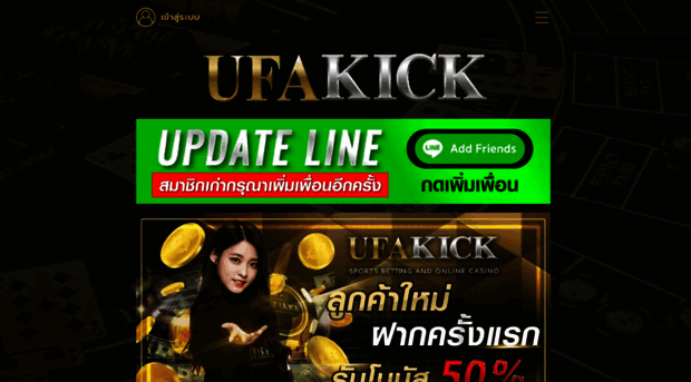ufakick4.com