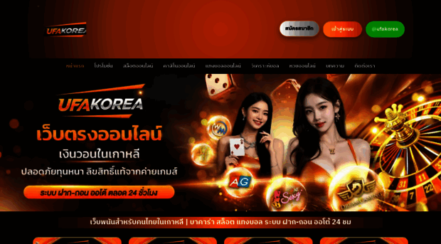 ufakorea.com