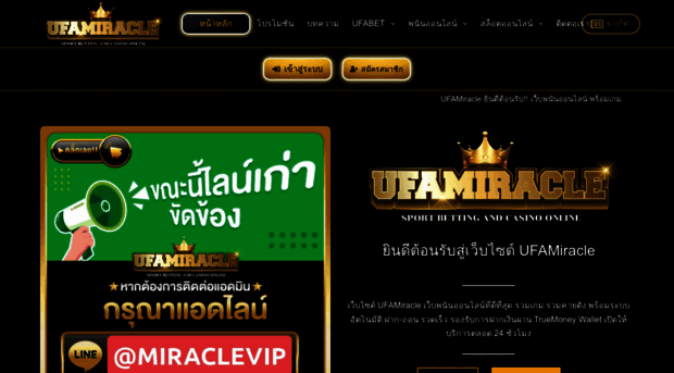 ufamiracle.vip