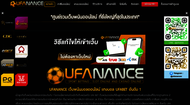 ufanance21.com