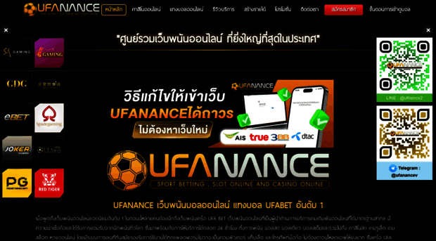 ufanance22.com