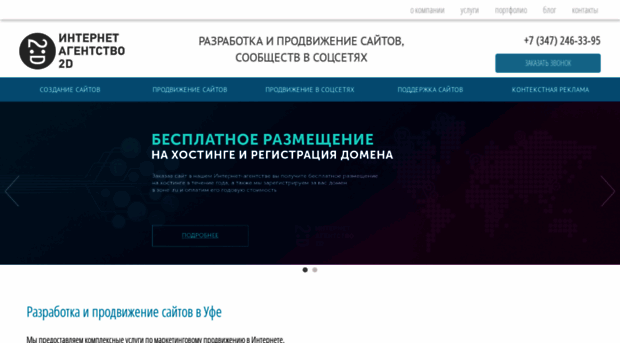 ufapr.ru