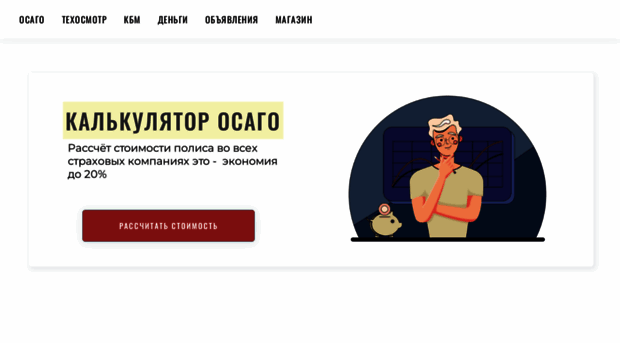 ufatechosmotr.ru