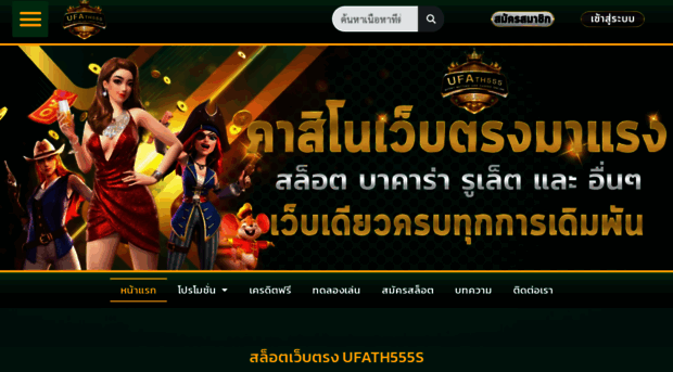 ufath555s.com