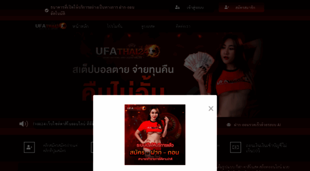 ufathai24.net