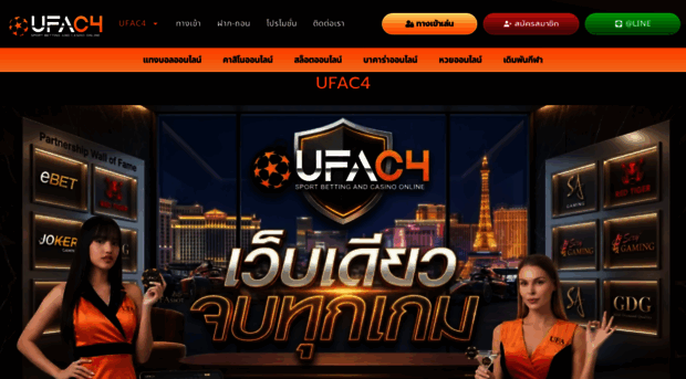 ufec4.com