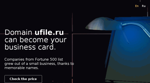 ufile.ru