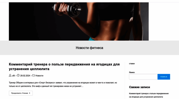 ufitclub.ru