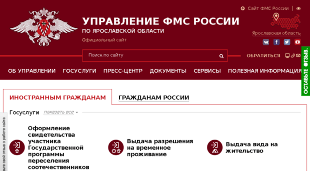 ufmsyar.ru