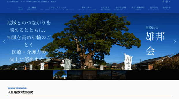 ufokai.com