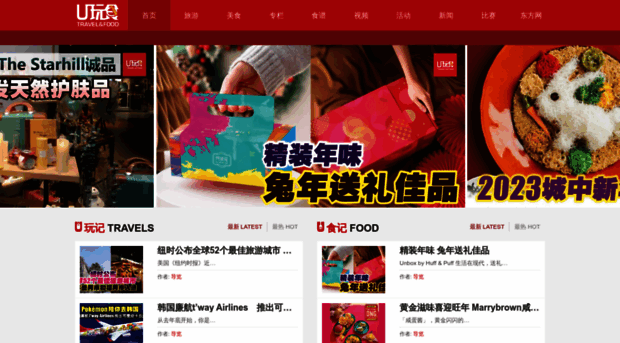 ufood.orientaldaily.com.my