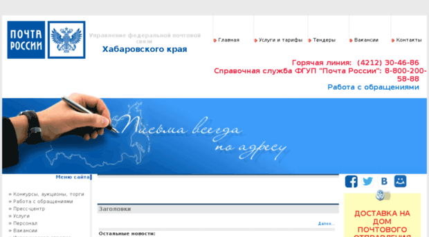 ufps.kht.ru