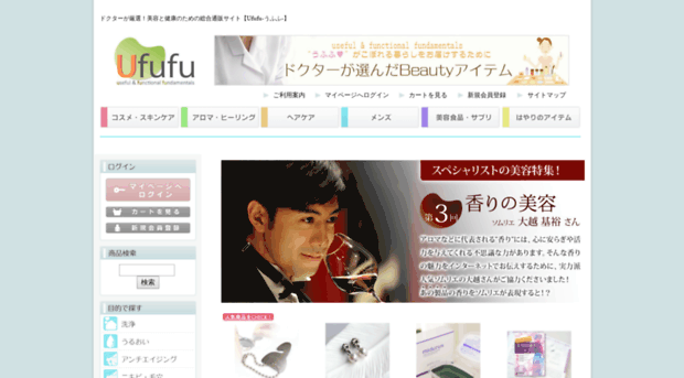 ufufu-store.com