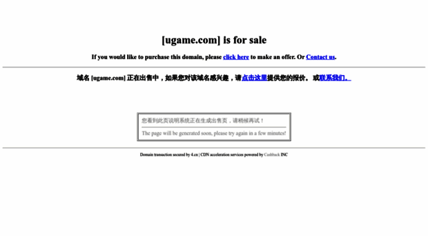ugame.com