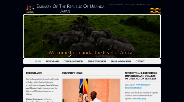 uganda-embassy.jp