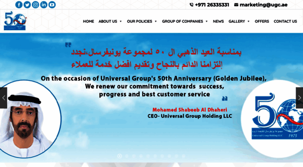 ugc.ae