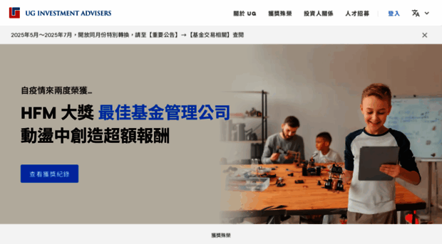 ugfunds.com