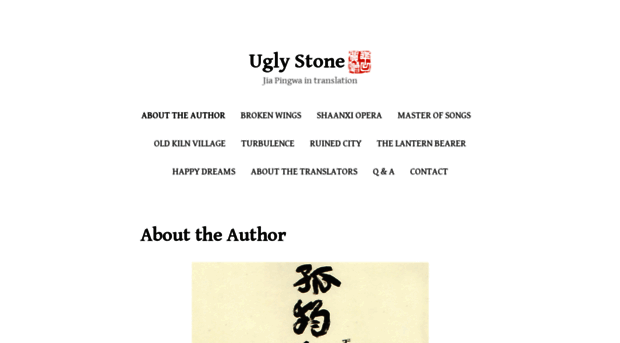 ugly-stone.com