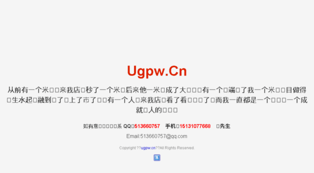 ugpw.cn
