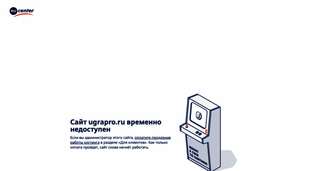 ugrapro.ru