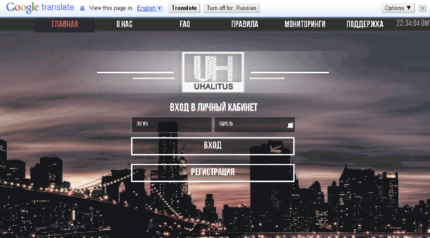 uhalitus.com