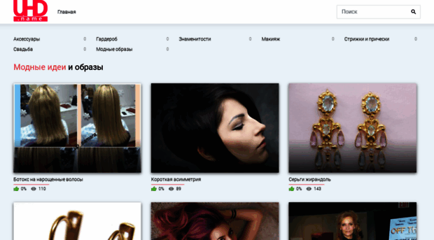 uhd.name