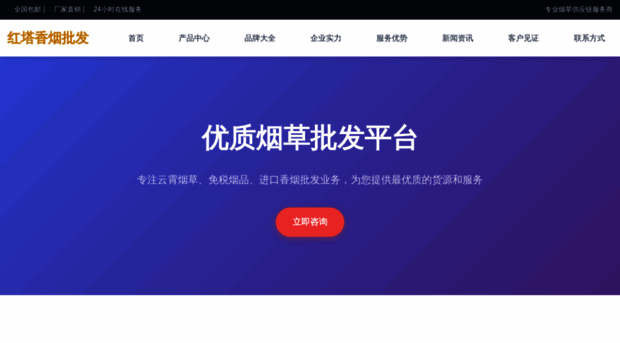 uhfja.cn