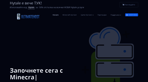 uhost.pw