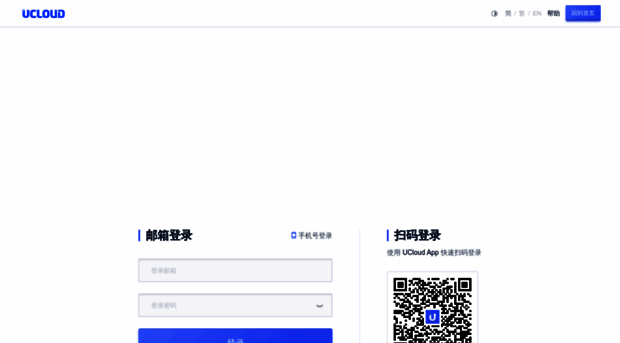 uhost.ucloud.cn