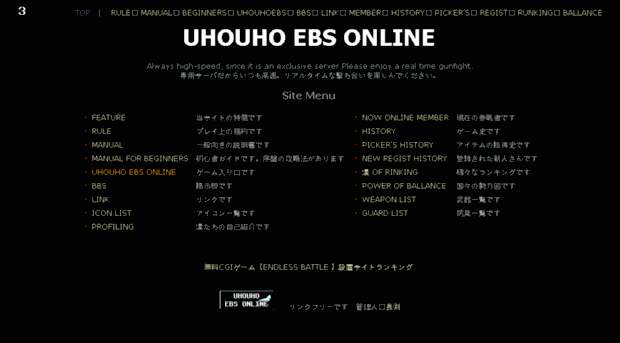 uhouho.ddo.jp