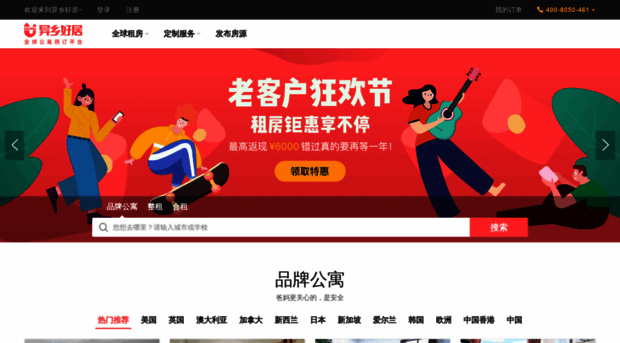 uhouzz.net