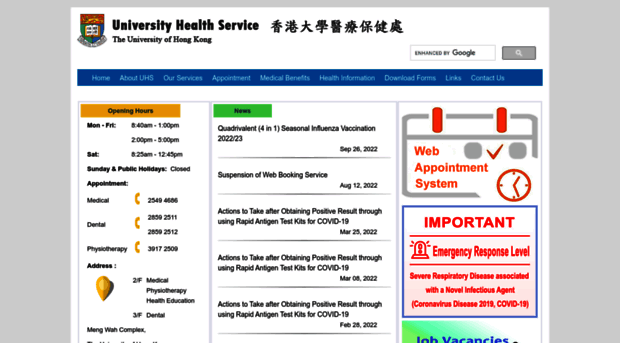 uhs.hku.hk