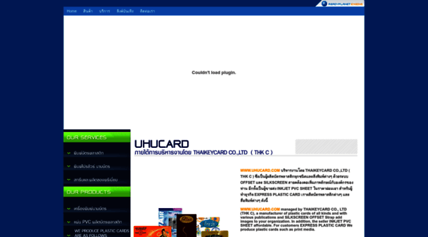 uhucard.com