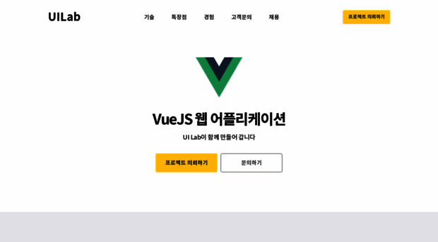 ui-lab.co.kr