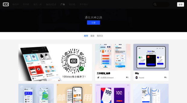 ui100day.com