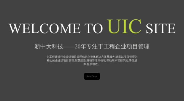 uic.net.cn