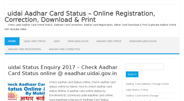 uidaiaadharcardstatus.com