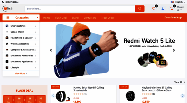 uiitech.com
