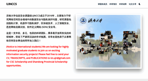ujnccs.github.io