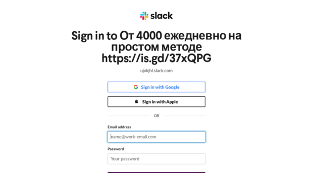 ujokjhl.slack.com