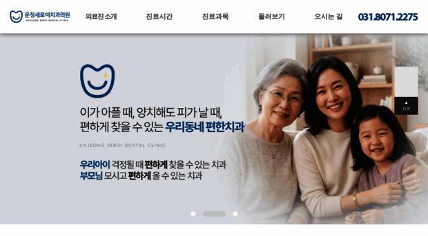 ujseroi.com