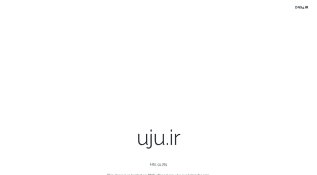 uju.ir