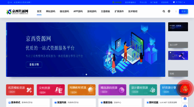 ujx.net